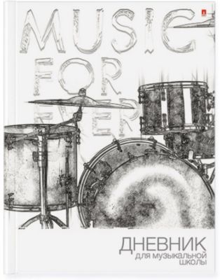 Дневник для музыкальной школы Альт Music Forever