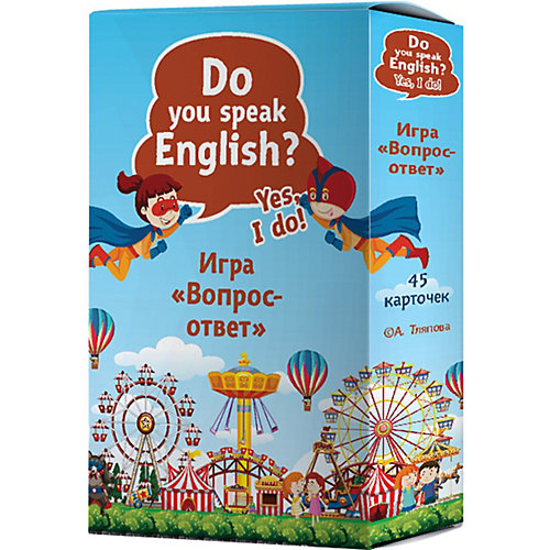 Обучающая игра Do you speak English? Yes, I do. «Вопрос-ответ», 45 карточек от ПИТЕР