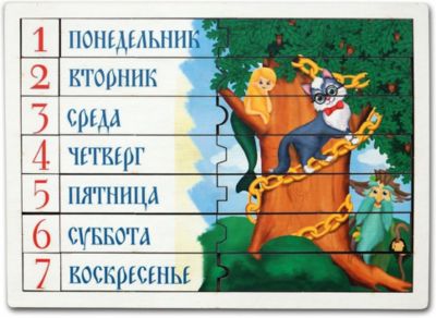 Рамка-вкладыш Paremo Дни недели Кот учёный