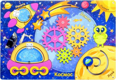 Бизиборд Paremo В космос, 6 элементов