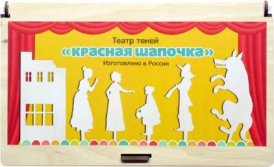 Театр теней Paremo Красная шапочка, 7 элементов