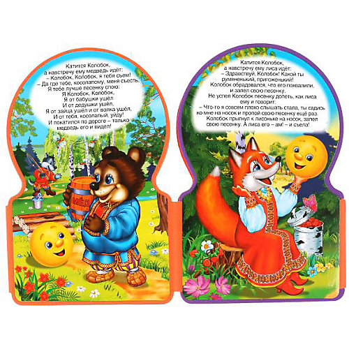 Книжка-раскладушка "Колобок" от Умка