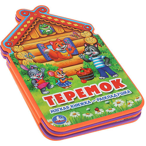 Книжка-раскладушка "Теремок" от Умка