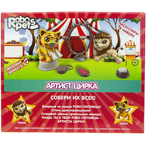 Игрушка 1Toy "Артист цирка: лев", звук от 1Toy