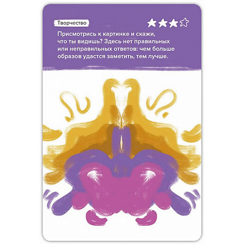 Игра-головоломка Brainy Trainy Воображение от Brainy Trainy