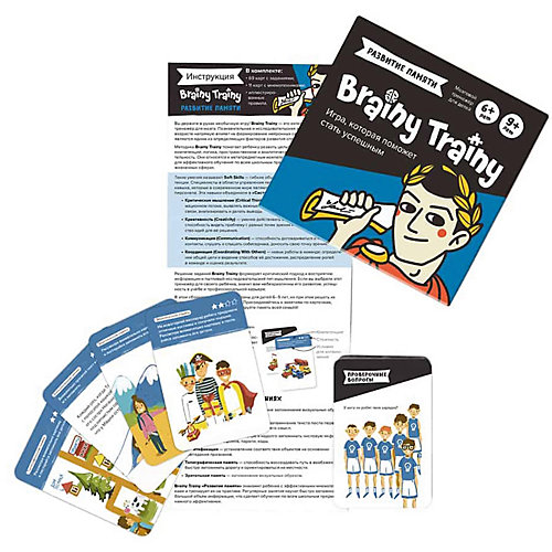 Игра-головоломка Brainy Trainy Развитие памяти от Brainy Trainy