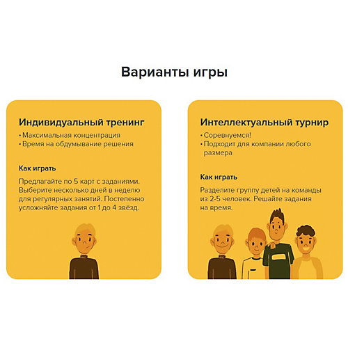 Игра-головоломка Brainy Trainy Развитие памяти от Brainy Trainy