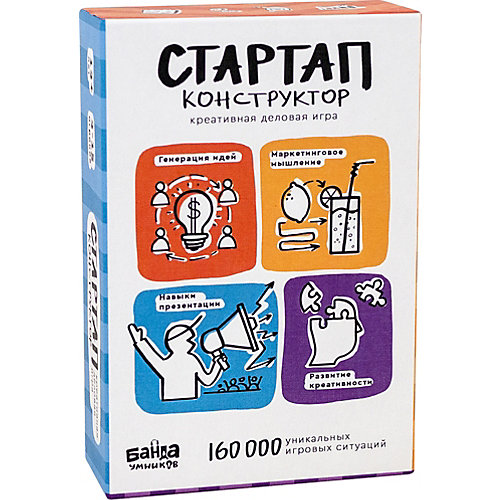 Настольная игра Банда Умников Стартап-конструктор от Банда Умников