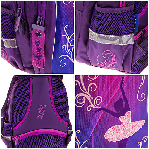 Рюкзак Berlingo Comfort Ballet - фиолетовый от Berlingo