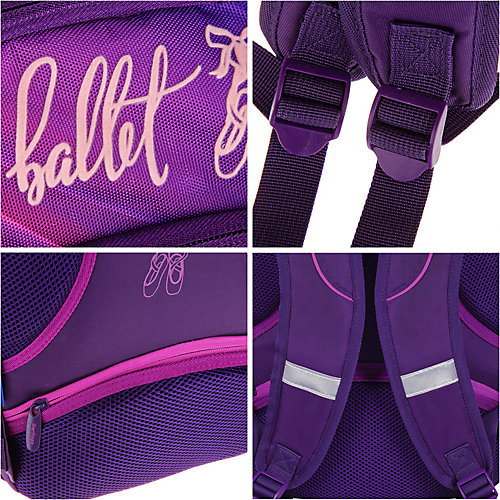 Рюкзак Berlingo Comfort Ballet - фиолетовый от Berlingo