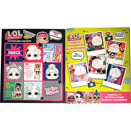 Альбом Panini L.O.L. Surprise 3 и Бокс 50 пакетиков от Panini