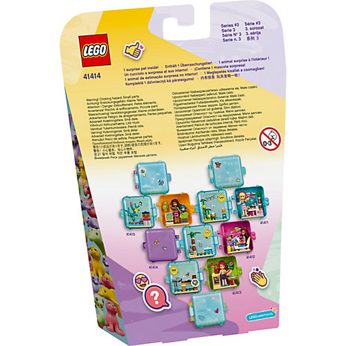 Конструктор LEGO Friends 41414 Летняя шкатулка Эммы от LEGO