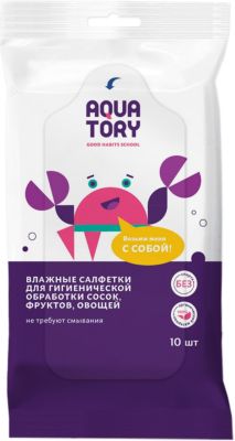 Влажные салфетки Aquatory для обработки сосок, фруктов и овощей, 10 шт
