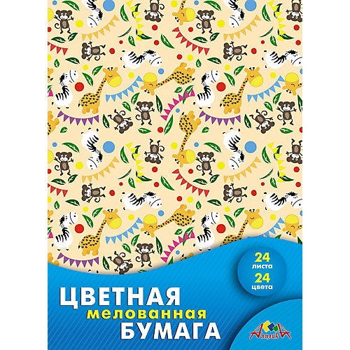 Цветная бумага Апплика "Весёлый зоопарк" А4, 24 цвета от АппликА