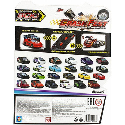 Машинка инерционная 1TOY CrashFest от 1Toy