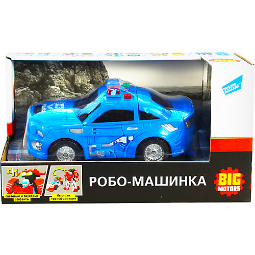 Машинка Big Motors Робо-машинка от Big motors
