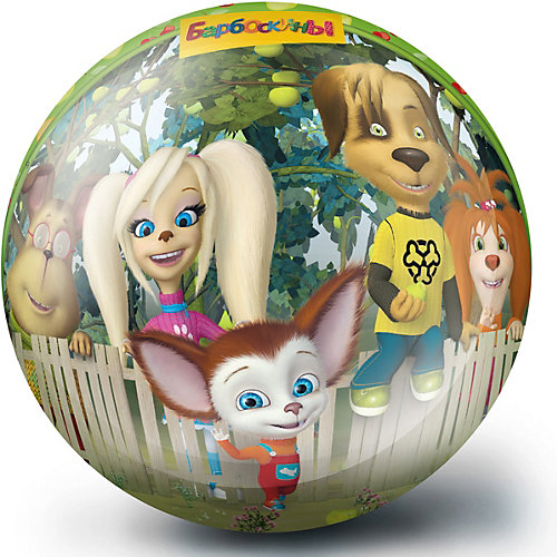 Мяч ЯиГрушка «Барбоскины», 23 см от ЯиГрушка