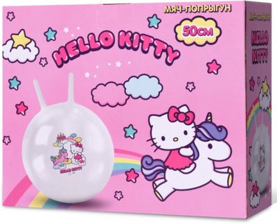 Мяч - попрыгун ЯиГрушка Hello Kitty