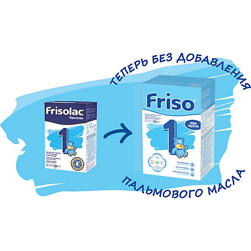 Молочная смесь Frisoлак 1, с 0 мес, 700 г от Friso