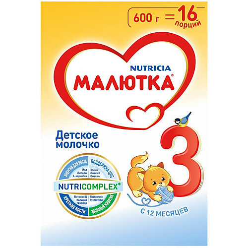 Детское молочко Малютка 3, с 12 мес, 600 г от Малютка