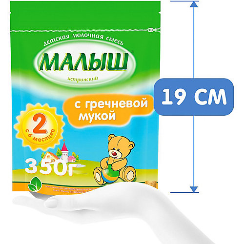 Молочная смесь с гречневой мукой Малыш Истринский, с 6 мес, 350 г от Малыш Истринский