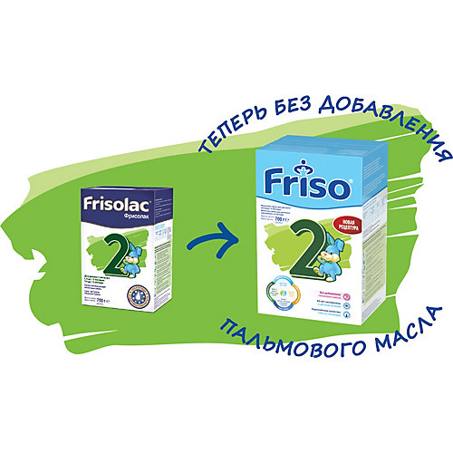 Молочная смесь Frisoлак 2, с 6 мес, 700 г от Friso