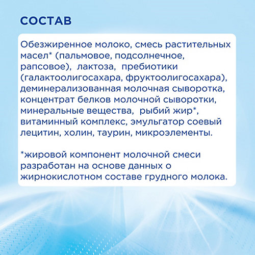 Детское молочко Nutrilon Junior Premium 3, с 12 мес, 400 г от Nutrilon