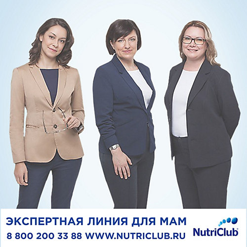 Детское молочко Nutrilon Junior Premium 3, с 12 мес, 400 г от Nutrilon
