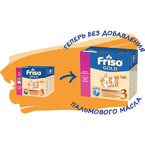 Молочная смесь Friso Gold 3, с 12 мес, 1200 г от Friso