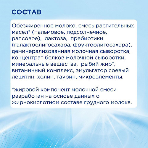Детское молочко Nutrilon Junior Premium 4, с 18 мес, 400 г от Nutrilon