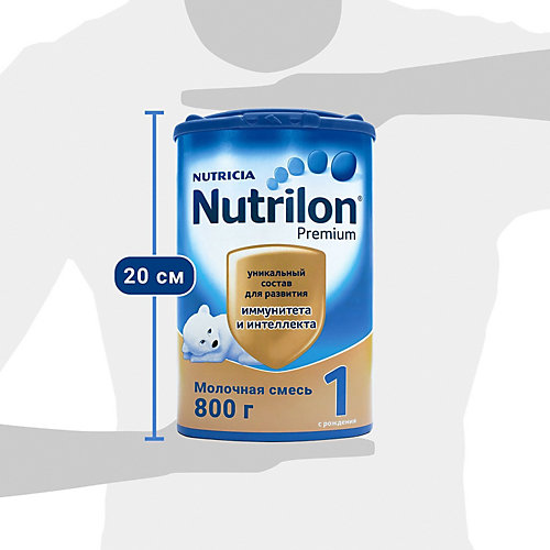 Молочная смесь Nutrilon Premium 1, с 0 мес, 800 г от Nutrilon