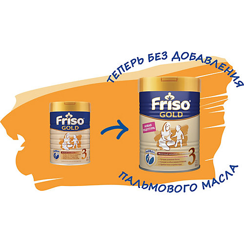 Молочный напиток Friso Gold 3, с 12 мес, 800 г от Friso