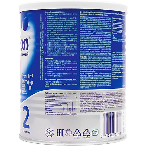 Молочная смесь Nutrilon 2 гипоаллергенный, с 6 мес, 400 г от Nutrilon