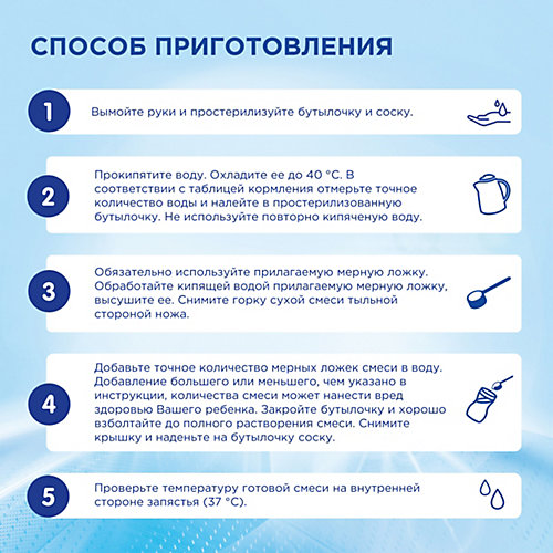 Молочная смесь Nutrilon Premium 2, с 6 мес, 600 г от Nutrilon