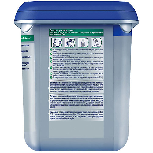 Молочная смесь Nutrilon Superpremium 2 ProFutura, с 6 мес, 800 г от Nutrilon