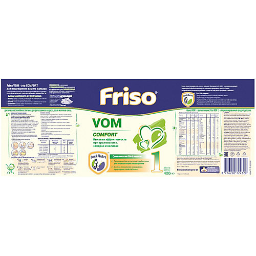 Молочная смесь Friso VOM 1 Comfort, с 0 мес, 400 г от Friso