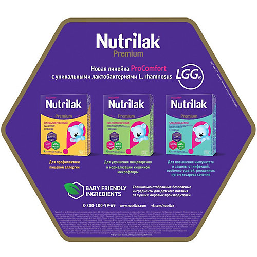 Молочная смесь Nutrilak Premium Гипоаллергенный, с 0 мес, 350 г от Nutrilak