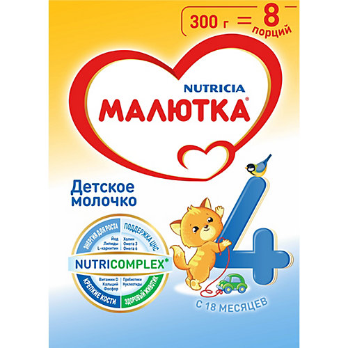 Детское молочко Малютка 4, с 18 мес, 300 г от Малютка