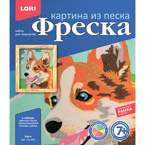 Фреска. Картина из песка Lori Корги от LORI