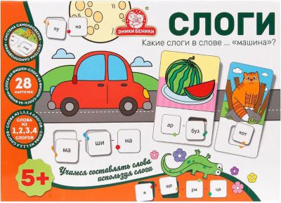 Развивающая игра Эники Беники "Слоги"