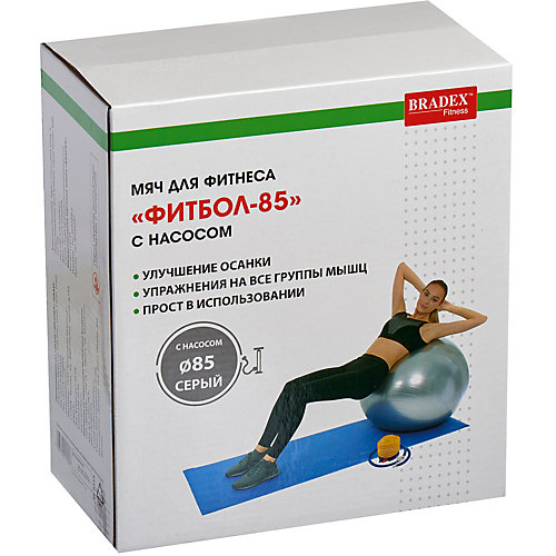 Мяч для фитнеса Bradex "Фитбол-85", с насосом от Bradex