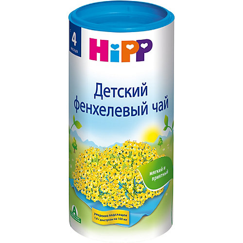 Детский чай HiPP фенхелевый, с 4 мес от HiPP