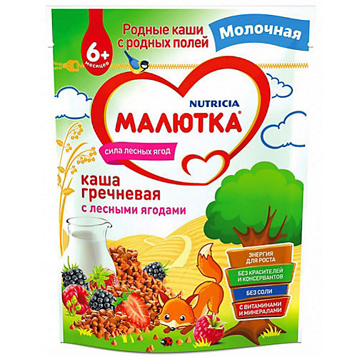 Каша Малютка молочная гречневая с лесными ягодами, с 6 мес от Малютка