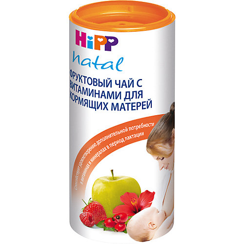 Чай для кормящих матерей HiPP фруктовый с витаминами