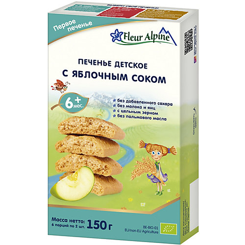 Детское печенье Fleur Alpine первое с яблочным соком, с 6 мес от Fleur Alpine