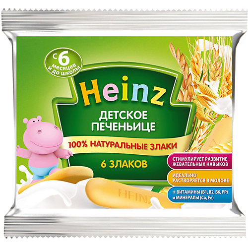 Детское печенье Heinz 6 злаков, с 6 мес от Heinz