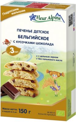 Детское печенье Fleur Alpine бельгийское с кусочками шоколада, с 3 лет
