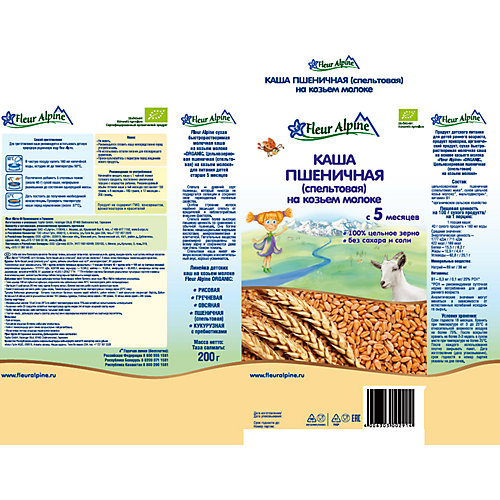 Каша Fleur Alpine пшеничная (спельтовая) на козьем молоке, с 5 мес от Fleur Alpine