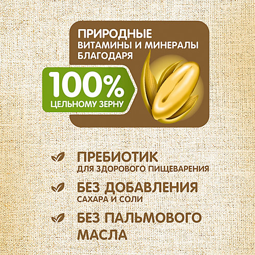 Каша Heinz молочная цельнозерновая 3 злака, с 6 мес от Heinz