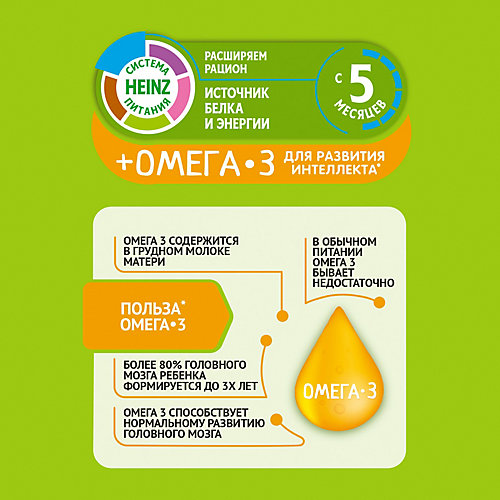 Каша Heinz молочная овсяная персик и Омега 3, с 5 мес от Heinz